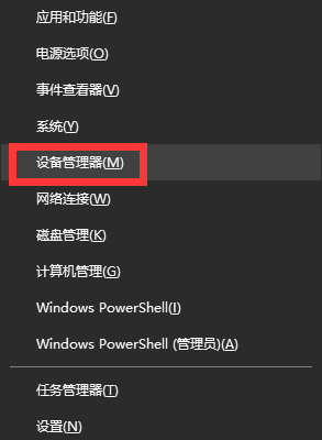 win10的集成显卡怎么禁用