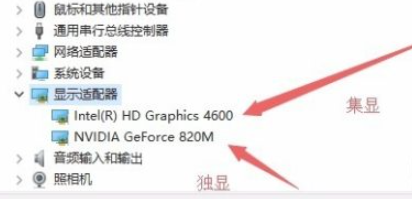 win10的集成显卡怎么禁用