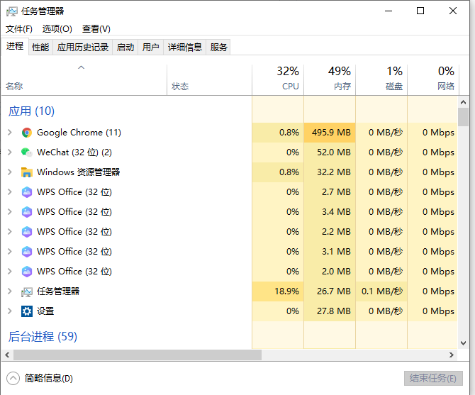 win10桌面任务栏假死如何处理