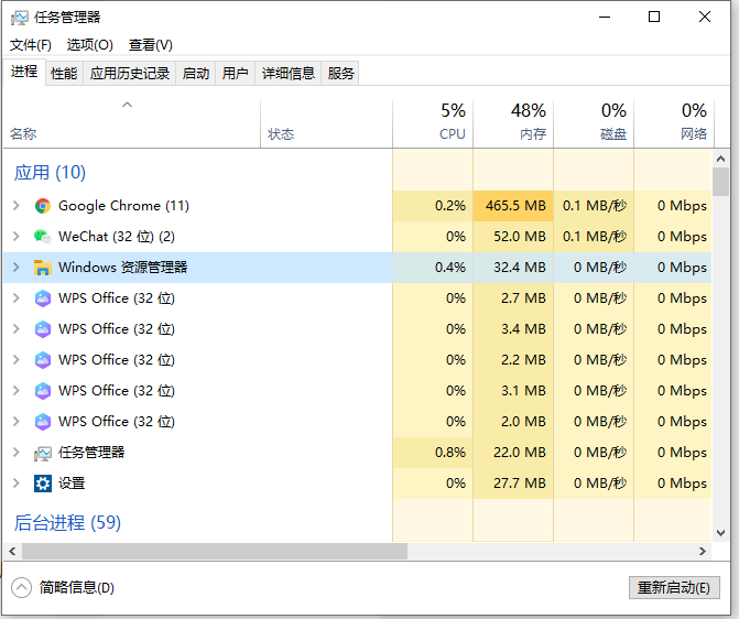 win10桌面任务栏假死如何处理