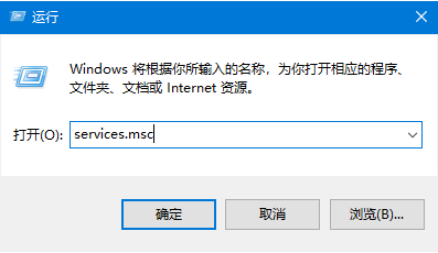 win10錯誤報告怎么解決