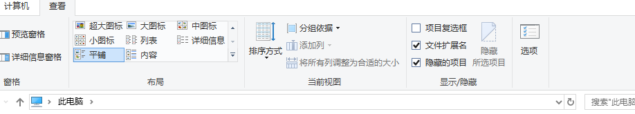 win10磁贴文件夹路径位置在哪