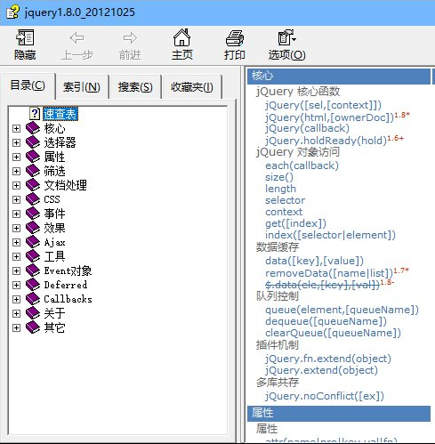 win10電腦.chm文件如何打開