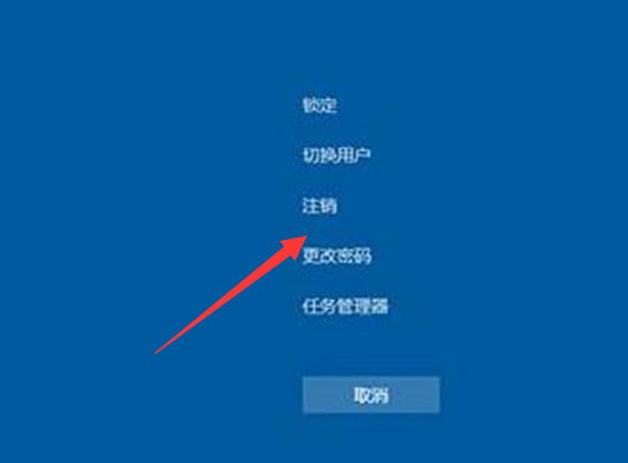 win10桌面和任务栏崩溃如何解决