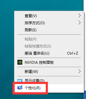 win10任务栏频繁卡死怎么永久解决