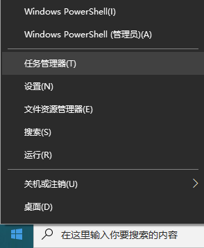 win10任务栏频繁卡死怎么永久解决