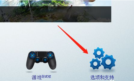 win10系统电脑热键如何修改