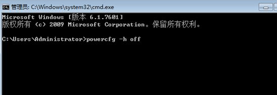 win10系統(tǒng)藍(lán)屏提示device power state failure如何解決