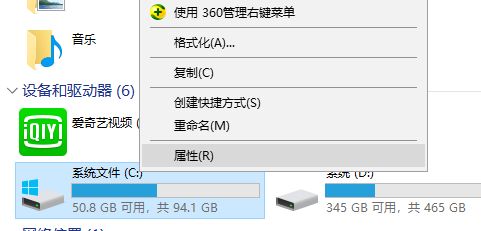 win10进程太多如何优化