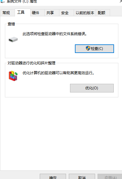 win10进程太多如何优化