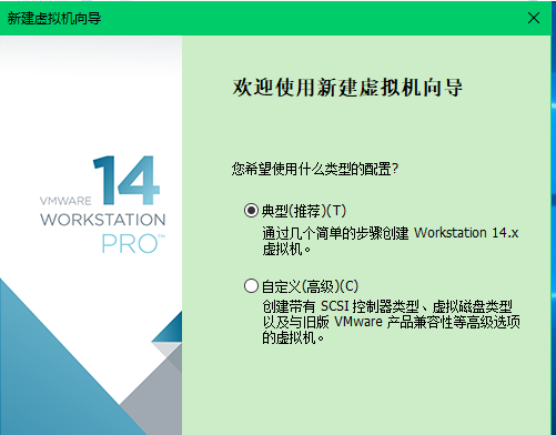 最新版本虚拟机怎么装win10系统文件