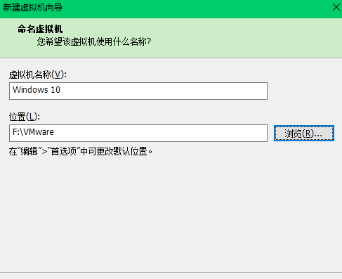 最新版本虚拟机怎么装win10系统文件