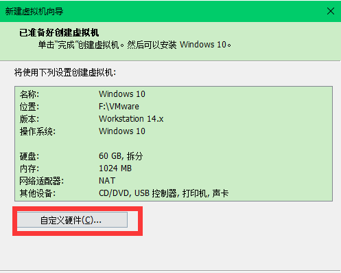 最新版本虚拟机怎么装win10系统文件