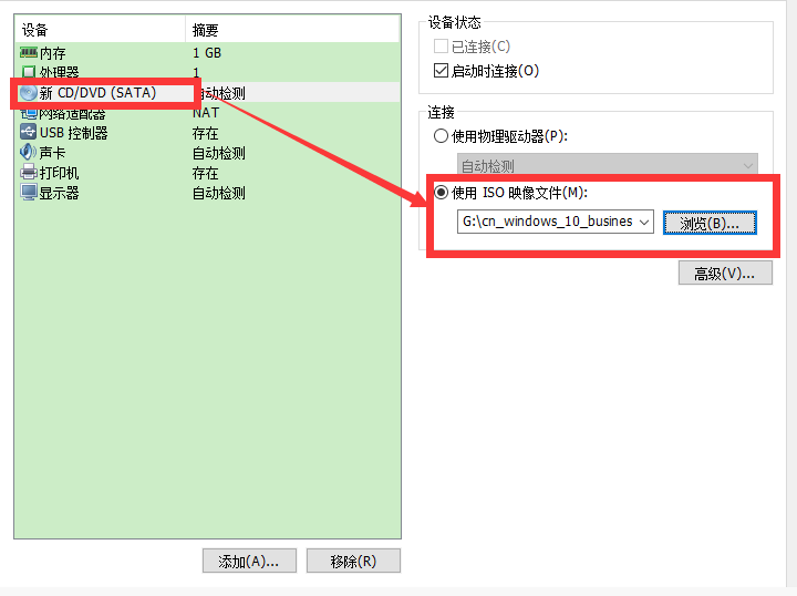 最新版本虚拟机怎么装win10系统文件