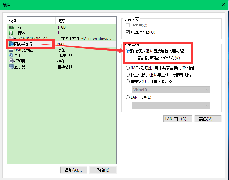 最新版本虚拟机怎么装win10系统文件