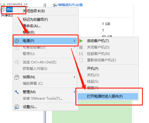 最新版本虚拟机怎么装win10系统文件