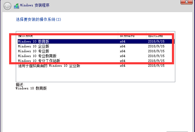 最新版本虚拟机怎么装win10系统文件