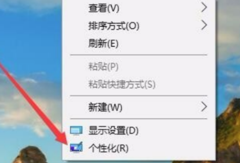 電腦win10任務(wù)欄100%透明如何設(shè)置