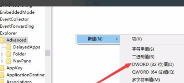 電腦win10任務(wù)欄100%透明如何設(shè)置