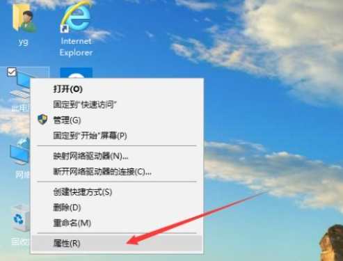 win10系統c盤虛擬內存如何設置