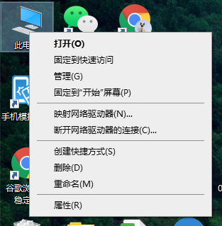 電腦win10如何看內(nèi)存大小