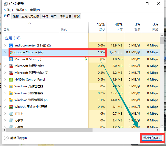 win10怎么降低内存占用率