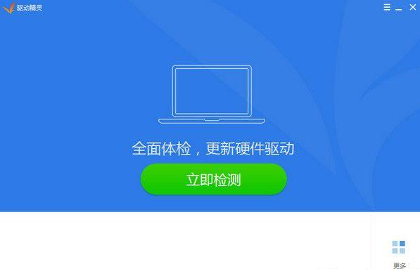 win10笔记本插电源就会蓝屏如何解决