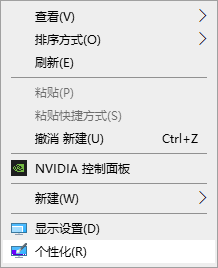 華碩電腦win10任務(wù)欄如何設(shè)置成黑色