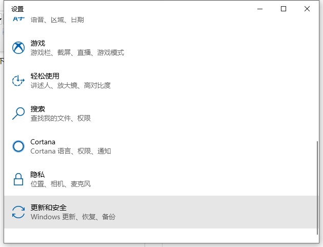 win10重装系统保留个人文件和应用如何操作  win10 第2张