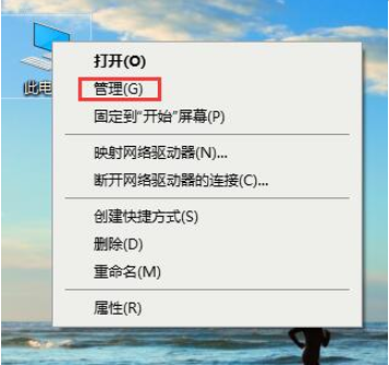 win10如何看別人的共享文件