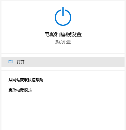 win10如何解除cpu频率锁定