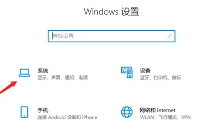 win10笔记本cpu自动降频如何解决