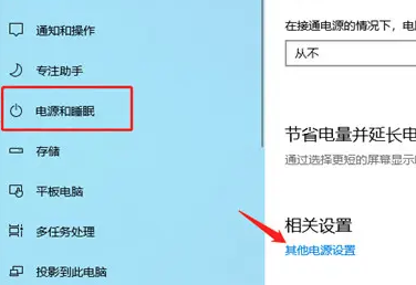 win10笔记本cpu自动降频如何解决