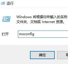 電腦win10處理器個數(shù)只有1個如何解決