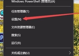 電腦win10任務(wù)欄顏色改不了如何解決