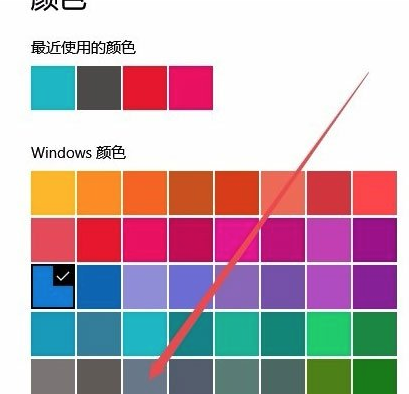 電腦win10任務(wù)欄顏色改不了如何解決