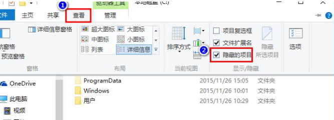 win10文件图标变成白色如何解决