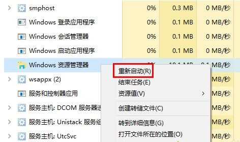 win10文件图标变成白色如何解决