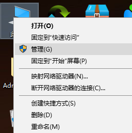 win10系统的固态硬盘如何分区