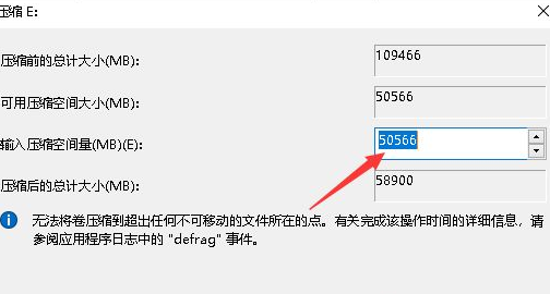 win10系统的固态硬盘如何分区