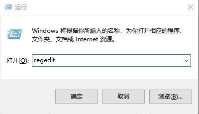 win10无效注册表如何清理