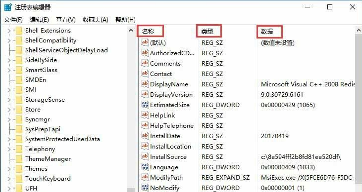 win10无效注册表如何清理