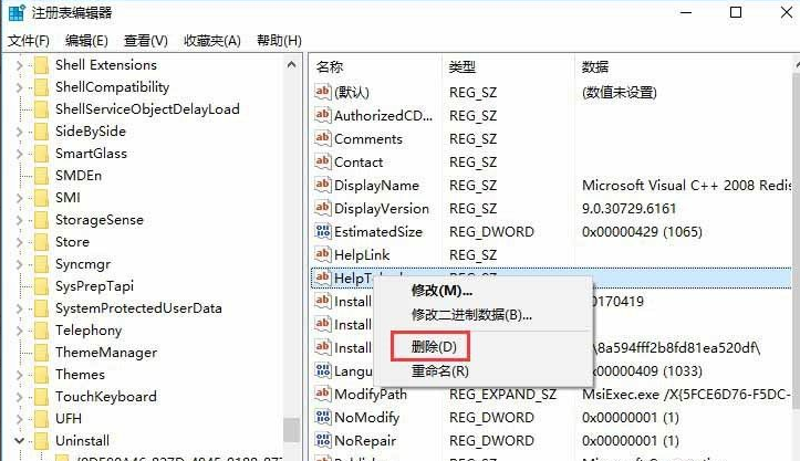 win10无效注册表如何清理