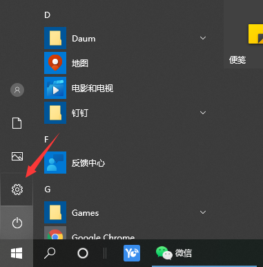 win10电脑自动备份的文件怎么看