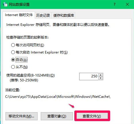 win10系统临时文件夹怎么删除