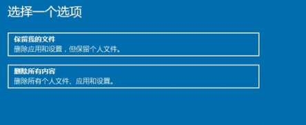 如何不用任何工具重装win10系统  win10 第4张