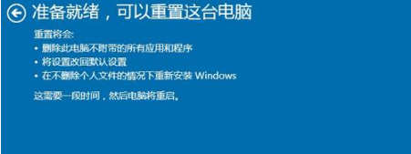 如何不用任何工具重装win10系统