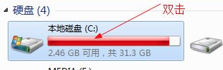 電腦win10的hosts文件位置怎么找