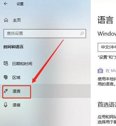 電腦win10熱鍵沖突了如何設(shè)置調(diào)整回去