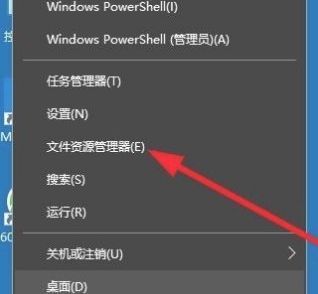 電腦win10任務(wù)欄崩潰如何解決